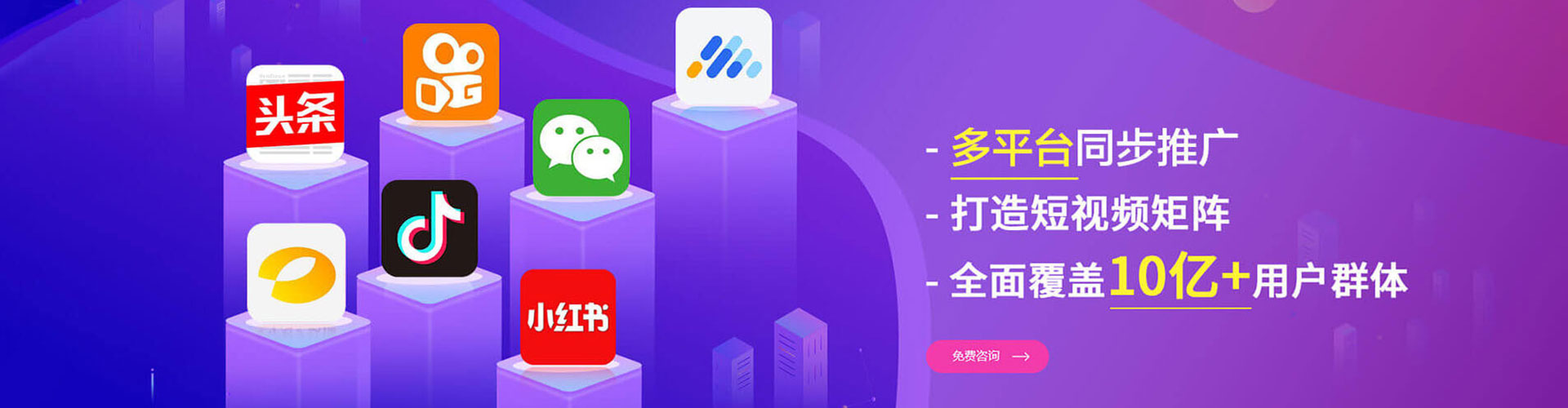 阿里百度推广返点