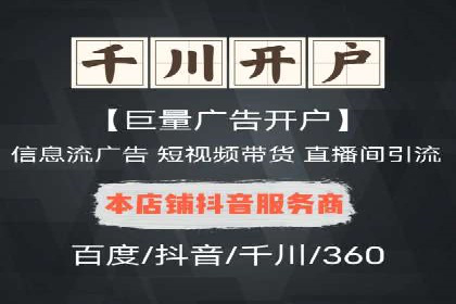 医疗行业SEM网络推广的实践与思考
