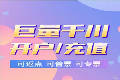 百度竞价托管运营成功案例解析