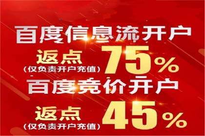 企业如何借助百度SEM代运营实现营销目标